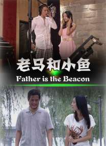 公司职员和丈夫偷偷兴奋的清纯女